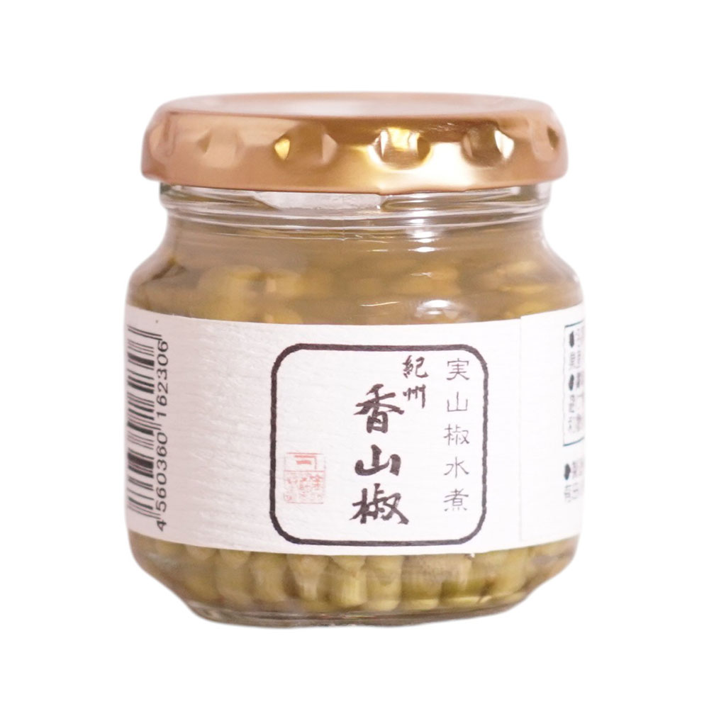 山椒 山本勝之助商店 | 紀州香山椒 実山椒水煮 45g | 和歌山 紀州 佃煮 ご飯のお供  贈り物 ギフト プレゼント お中元 お歳暮 お祝い