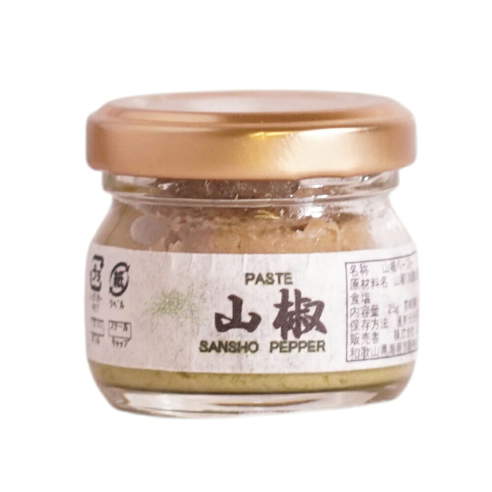 山椒ペースト 山本勝之助商店 | 紀州香山椒 山椒ペースト 25g | 和歌山 紀州 練り山椒 山椒ソース 料理 調味料 スパイス 旨辛 和食