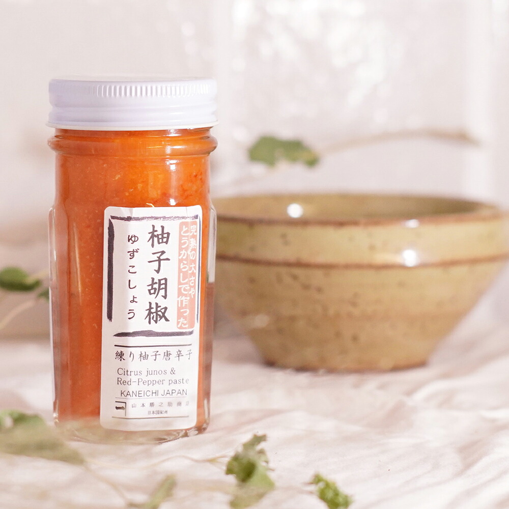 ゆずこしょう 山本勝之助商店 | 紀州大さや唐辛子の完熟ゆずこしょう 80g|  和歌山 紀州 薬味 料理 調味料 鍋料理 焼き鳥 刺身 餃子