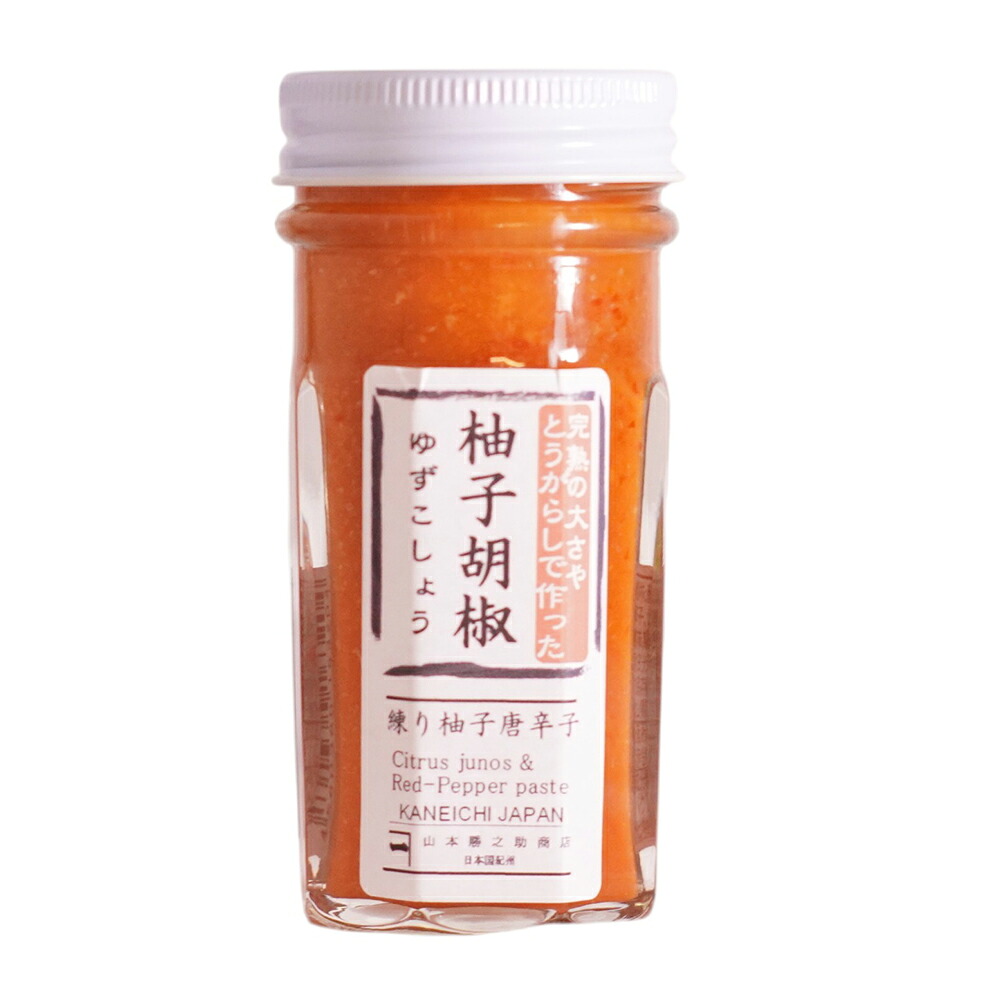 ゆずこしょう 山本勝之助商店 | 紀州大さや唐辛子の完熟ゆずこしょう 80g|  和歌山 紀州 薬味 料理 調味料 鍋料理 焼き鳥 刺身 餃子
