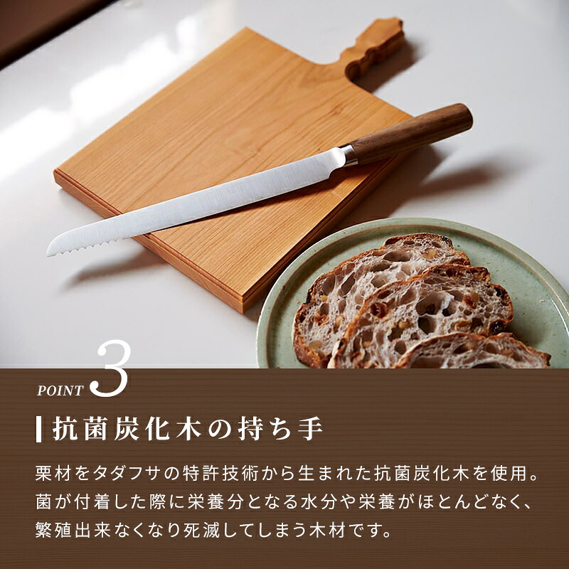 新潟県 庖丁工房タダフサ パン切り庖丁 | パンスライサー パンナイフ ブレッドナイフ パン切りナイフ パン切り 燕三条 両刃 切れる