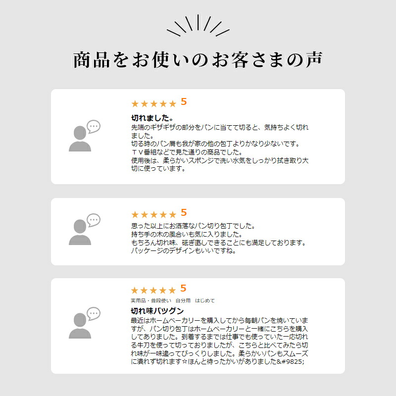 新潟県 庖丁工房タダフサ パン切り庖丁 | パンスライサー パンナイフ ブレッドナイフ パン切りナイフ パン切り 燕三条 両刃 切れる