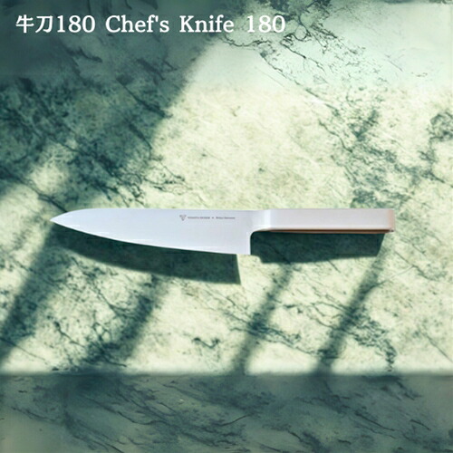 【ヨシタ手工業デザイン室】牛刀 210 180 Chef's Knife｜牛刀 包丁 シェフナイフ キッチンナイフ 万能包丁 洋包丁 ステンレス 刃物