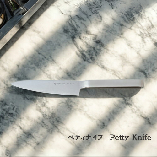 【ヨシタ手工業デザイン室】ペティナイフ Petty Knife｜包丁 ペティナイフ 小型包丁 キッチンナイフ 果物ナイフ 野菜ナイフ ステンレス 国産