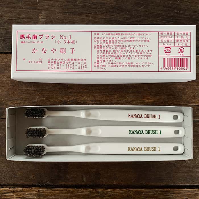 東京都 かなや刷子（かなやぶらし）歯ブラシ 小/子供用 3本組 | 馬毛 豚毛 馬 ふつう かため 天然毛 子供 こども セット 子供用歯ブラシ