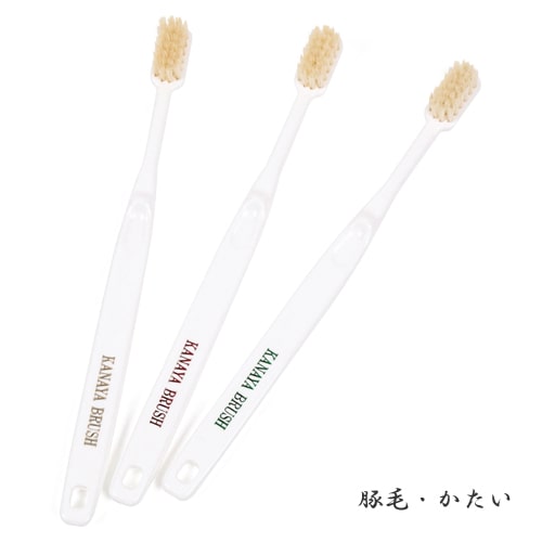 東京都 かなや刷子（かなやぶらし）歯ブラシ 小/子供用 3本組 | 馬毛 豚毛 馬 ふつう かため 天然毛 子供 こども セット 子供用歯ブラシ