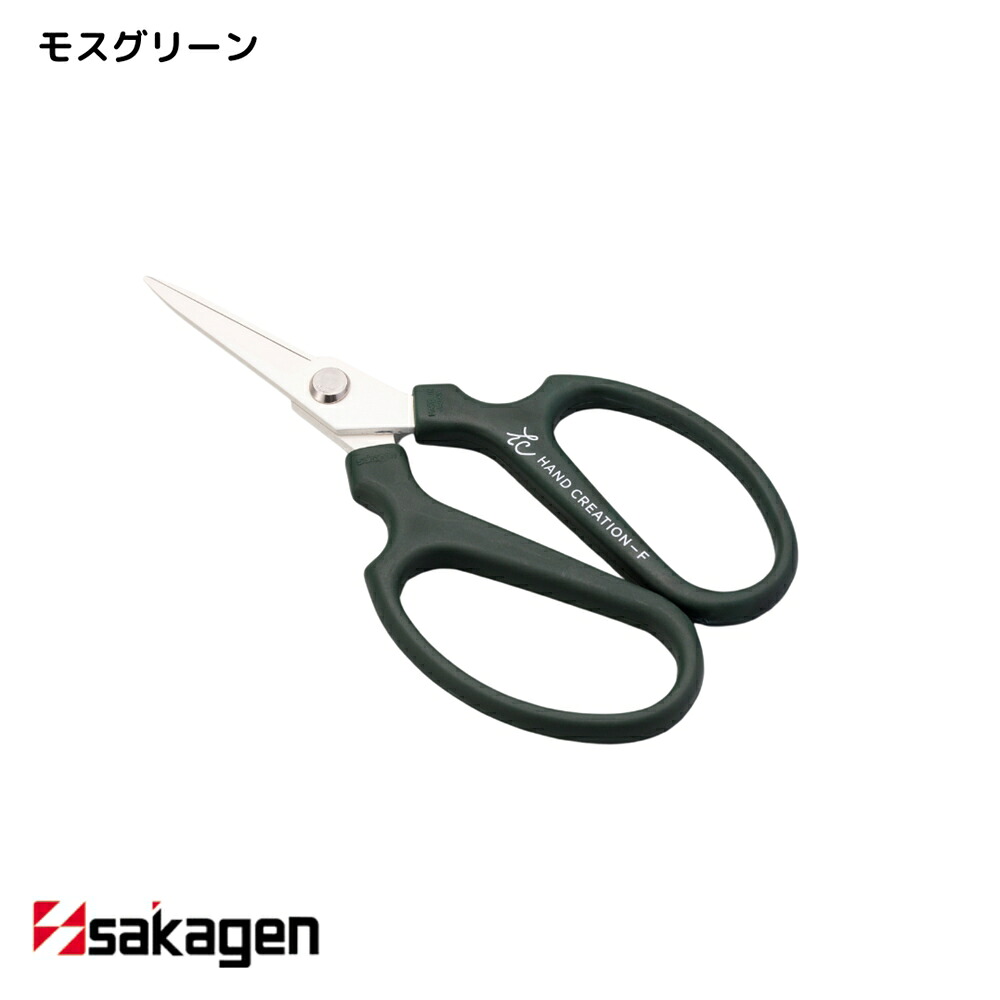 生花 園芸用ハサミ 382 ミニクリエーションF箱入｜新潟/坂源/sakagen｜生け花 園芸 ハサミ 鋏 ミニサイズ 生花用 ガーデニング 切断工具