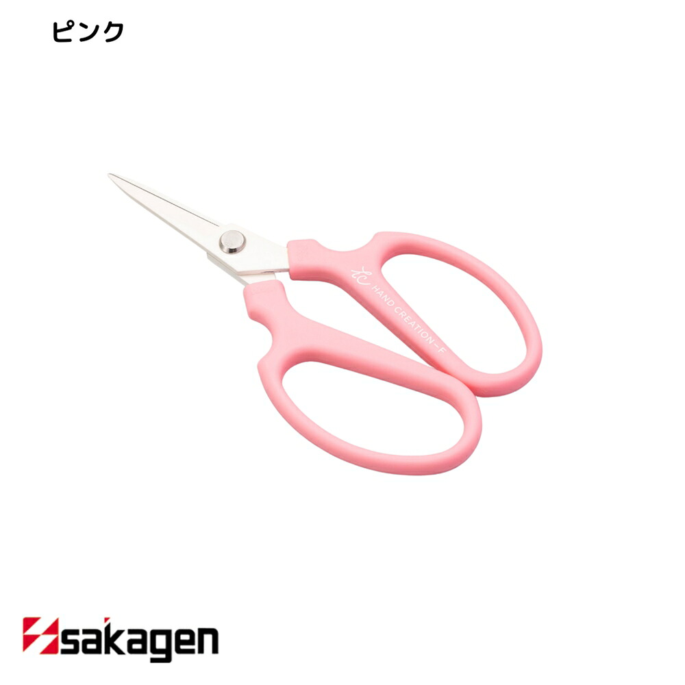 生花 園芸用ハサミ 382 ミニクリエーションF箱入｜新潟/坂源/sakagen｜生け花 園芸 ハサミ 鋏 ミニサイズ 生花用 ガーデニング 切断工具