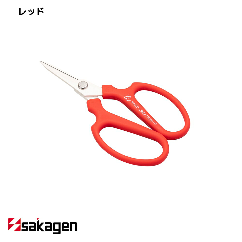 生花 園芸用ハサミ 382 ミニクリエーションF箱入｜新潟/坂源/sakagen｜生け花 園芸 ハサミ 鋏 ミニサイズ 生花用 ガーデニング 切断工具