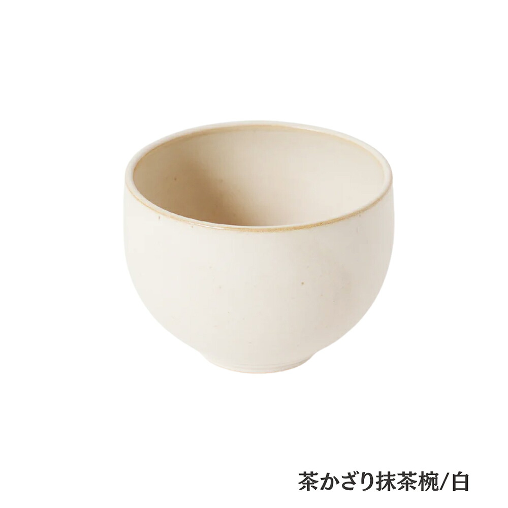 抹茶碗 fuuu | 茶かざり抹茶椀 富士山/紅葉 | 抹茶茶碗 茶道具 有田焼 陶器 日本製 伝統工芸 金彩 白色 黒色 四季 秋 縁起物 和食器