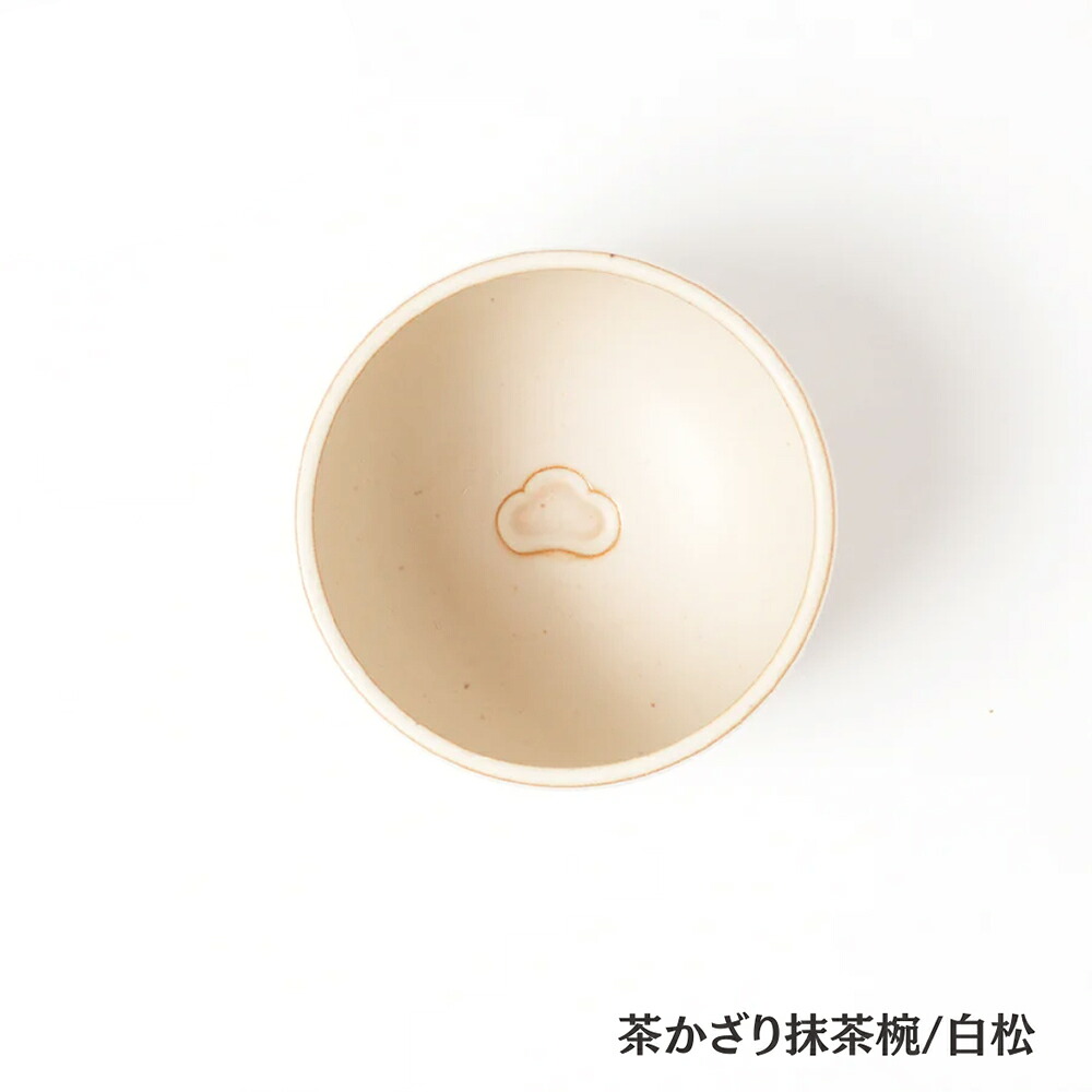 抹茶碗 fuuu | 茶かざり抹茶椀 富士山/紅葉 | 抹茶茶碗 茶道具 有田焼 陶器 日本製 伝統工芸 金彩 白色 黒色 四季 秋 縁起物 和食器