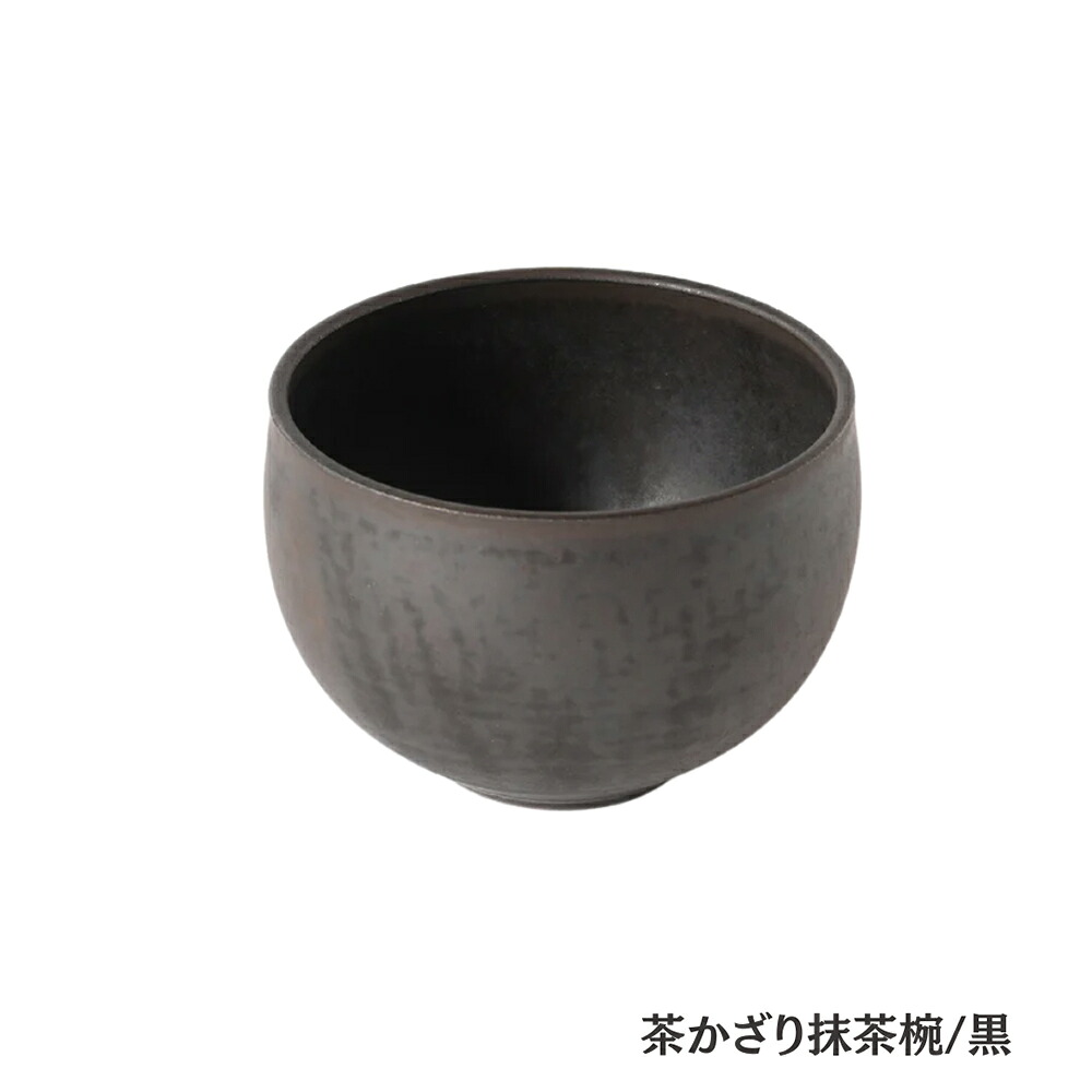 抹茶碗 fuuu | 茶かざり抹茶椀 富士山/紅葉 | 抹茶茶碗 茶道具 有田焼 陶器 日本製 伝統工芸 金彩 白色 黒色 四季 秋 縁起物 和食器