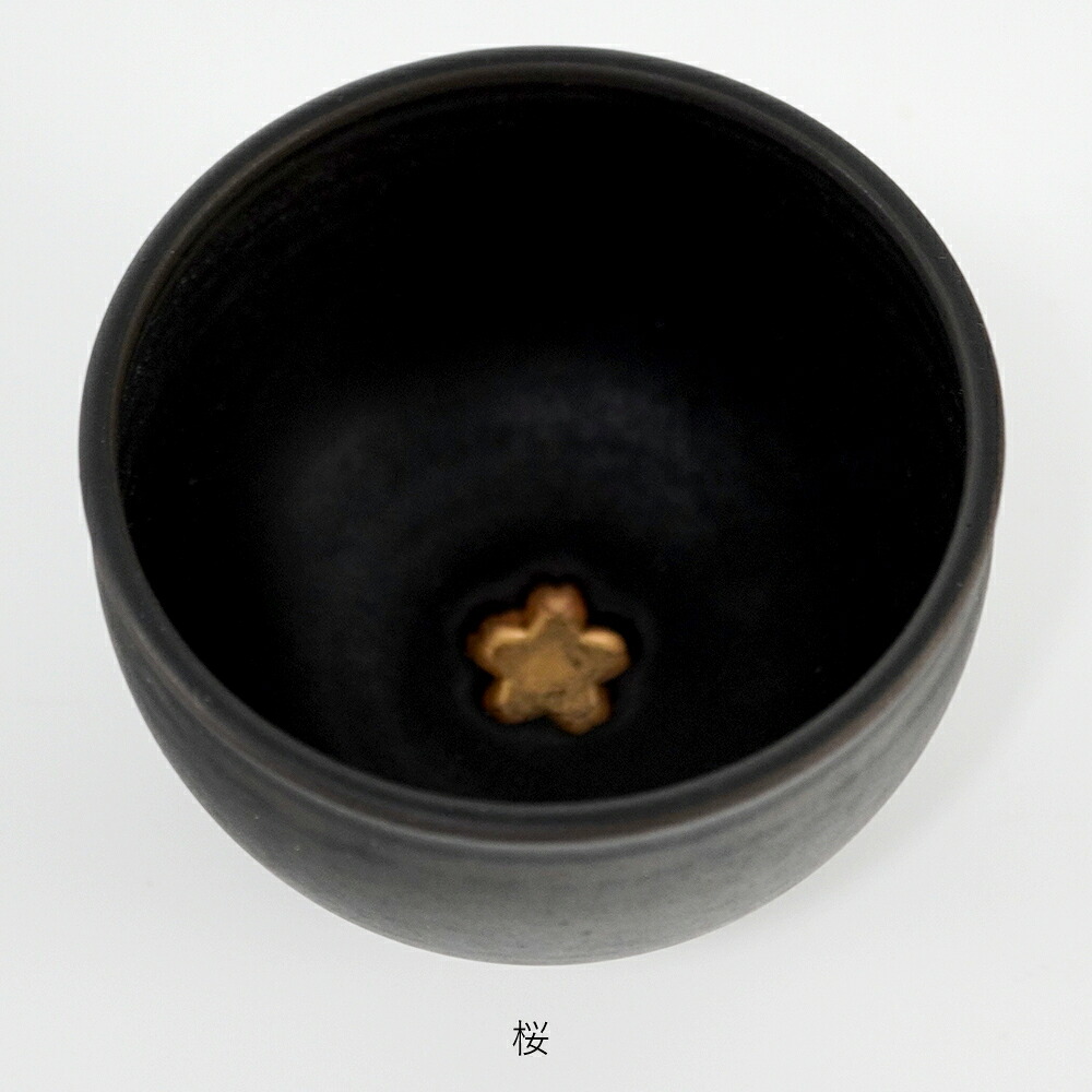 抹茶碗 fuuu | 金の抹茶椀 桜/梅/松/紅葉 | 抹茶茶碗 茶道具 有田焼 陶器 日本製 伝統工芸 金彩 四季 春夏秋冬 桜 梅 紅葉 和食器
