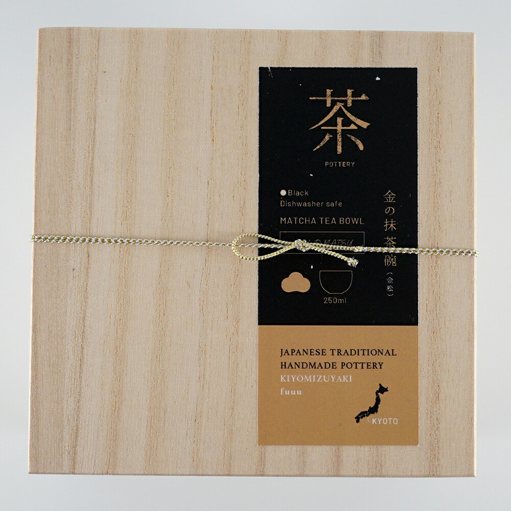抹茶碗 fuuu | 金の抹茶椀 桜/梅/松/紅葉 | 抹茶茶碗 茶道具 有田焼 陶器 日本製 伝統工芸 金彩 四季 春夏秋冬 桜 梅 紅葉 和食器