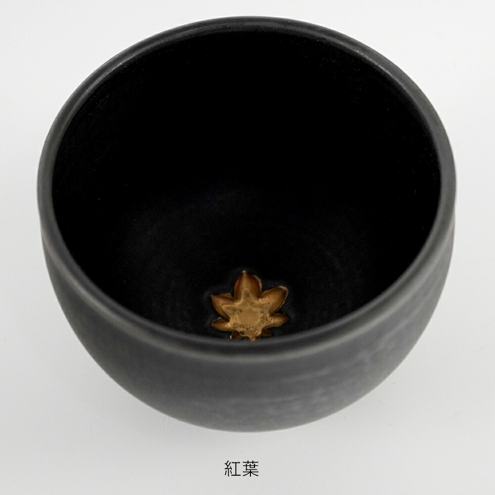 抹茶碗 fuuu | 金の抹茶椀 桜/梅/松/紅葉 | 抹茶茶碗 茶道具 有田焼 陶器 日本製 伝統工芸 金彩 四季 春夏秋冬 桜 梅 紅葉 和食器