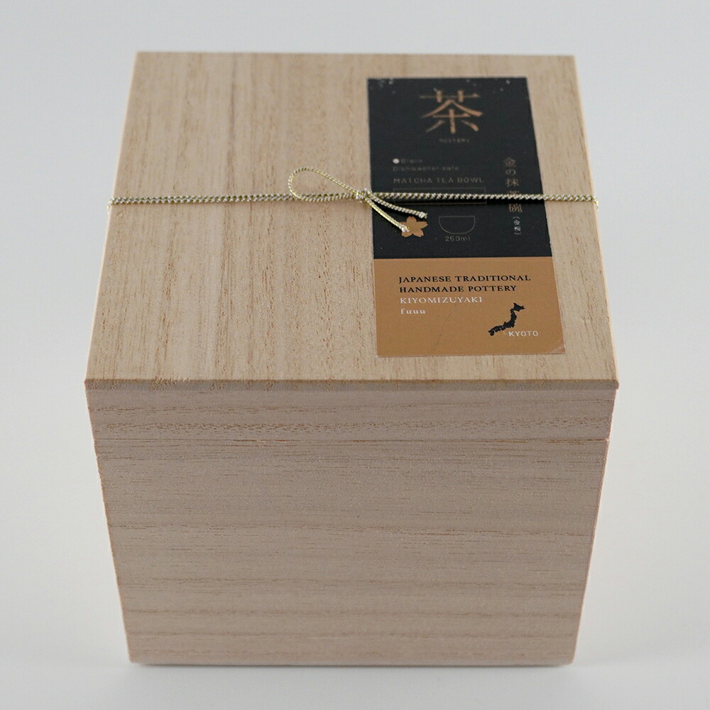 抹茶碗 fuuu | 金の抹茶椀 桜/梅/松/紅葉 | 抹茶茶碗 茶道具 有田焼 陶器 日本製 伝統工芸 金彩 四季 春夏秋冬 桜 梅 紅葉 和食器