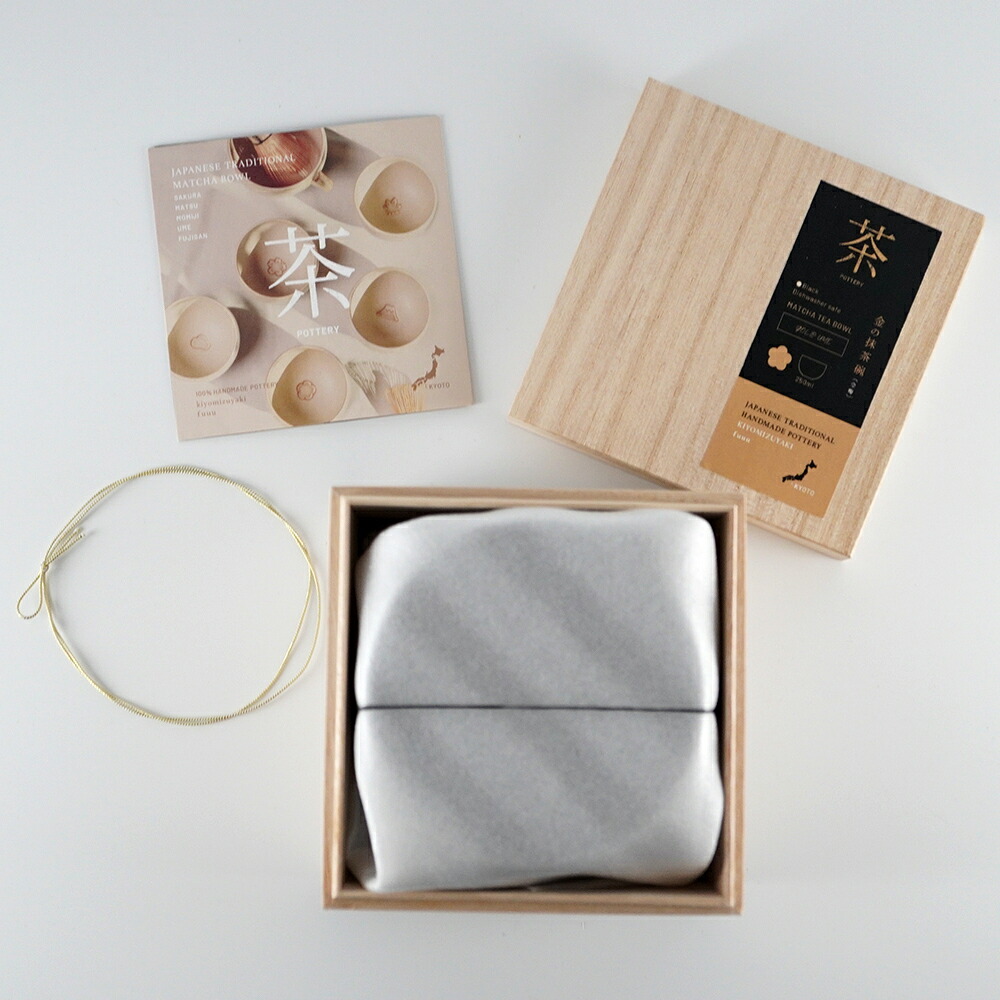 抹茶碗 fuuu | 金の抹茶椀 桜/梅/松/紅葉 | 抹茶茶碗 茶道具 有田焼 陶器 日本製 伝統工芸 金彩 四季 春夏秋冬 桜 梅 紅葉 和食器
