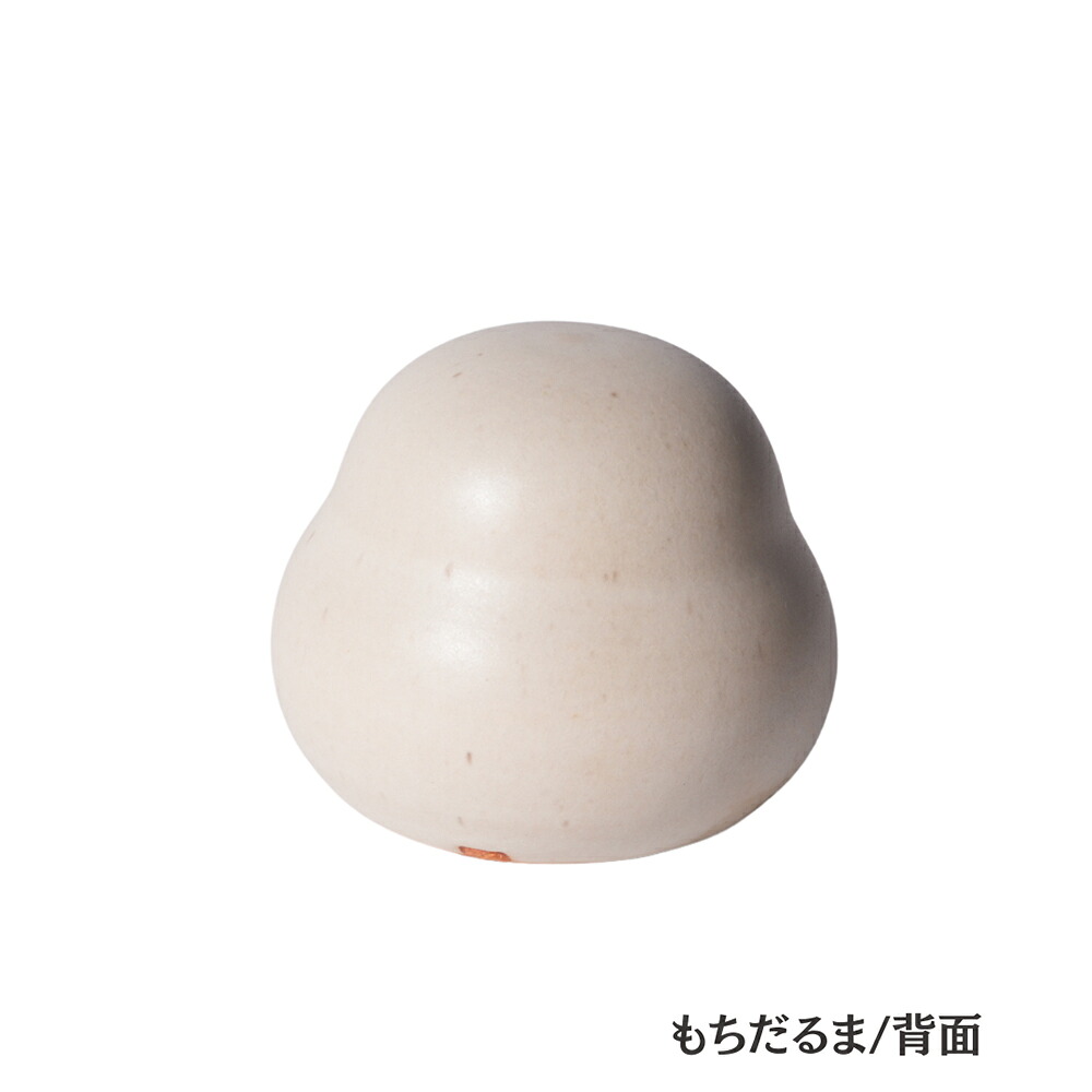 清水焼 達磨 もちだるま/白色 |fuuu| 京都 縁起物 プレゼント 正月飾り おしゃれ 京焼 だるま 清水焼 置物 ギフト 女性 雑貨