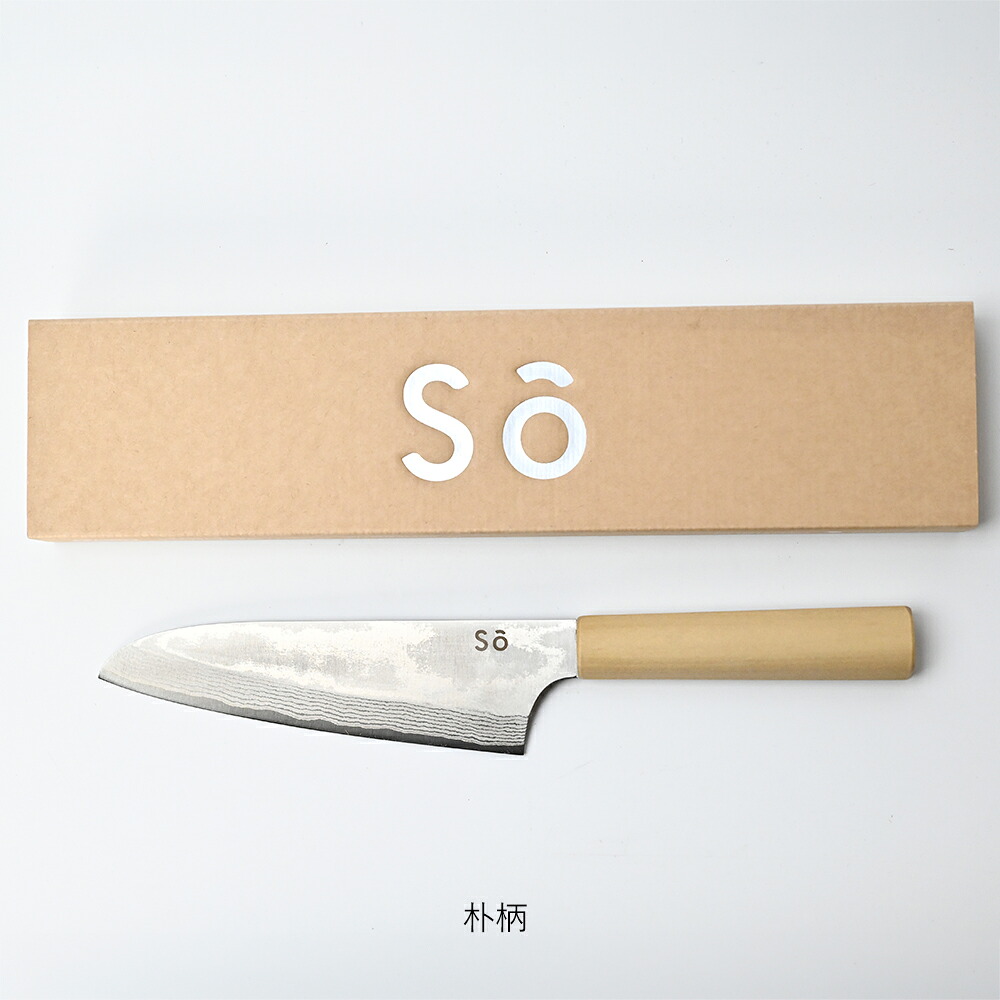 三徳包丁 s? 加茂刃物製作所 | 三徳160 VG10積層 | 包丁 万能包丁 ステンレス 越前打刃物 福井県 両刃 16cm 朴木 ウォールナット