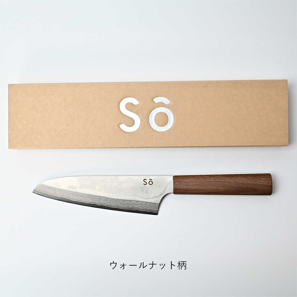 三徳包丁 s? 加茂刃物製作所 | 三徳160 VG10積層 | 包丁 万能包丁 ステンレス 越前打刃物 福井県 両刃 16cm 朴木 ウォールナット
