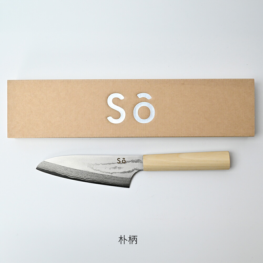 包丁 s? 加茂刃物製作所 | 小三徳135 VG10積層 | 小三徳包丁 万能包丁 ステンレス 越前打刃物 福井県 両刃 135mm 朴木