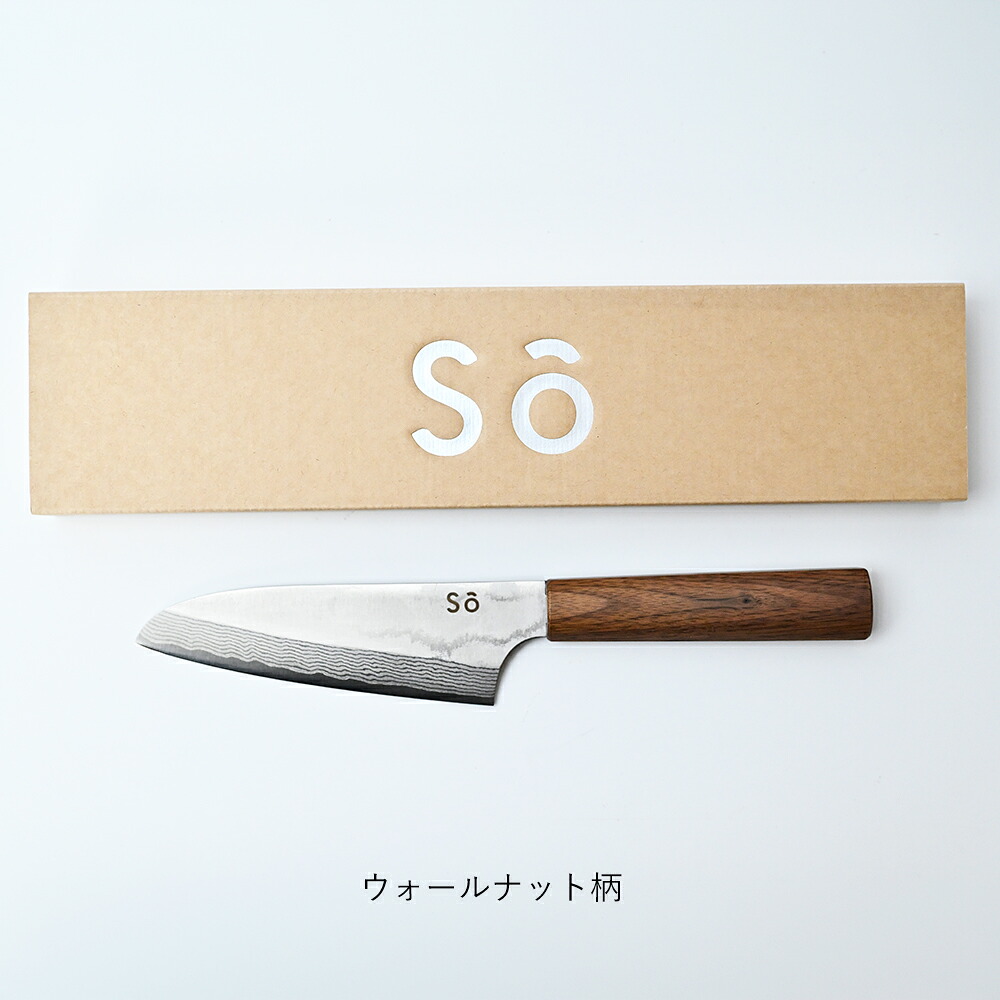 包丁 s? 加茂刃物製作所 | 小三徳135 VG10積層 | 小三徳包丁 万能包丁 ステンレス 越前打刃物 福井県 両刃 135mm 朴木