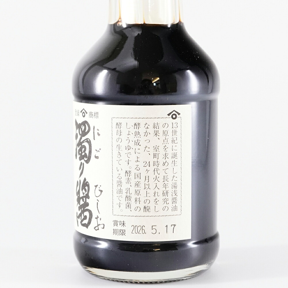 醤油 生 | 濁り醤 卓上用 180ml | 角長 | 湯浅 手作り 伝統製法 無添加 ギフト プレゼント 贈答品 お中元 お歳暮