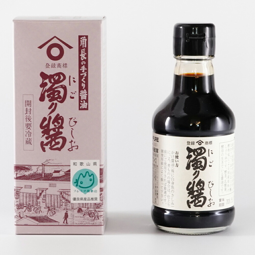 醤油 生 | 濁り醤 卓上用 180ml | 角長 | 湯浅 手作り 伝統製法 無添加 ギフト プレゼント 贈答品 お中元 お歳暮