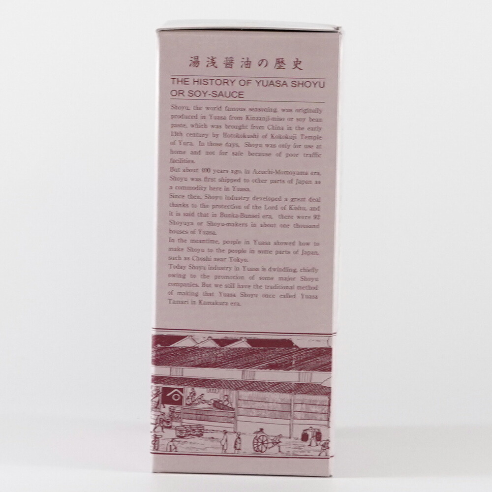 醤油 生 | 濁り醤 卓上用 180ml | 角長 | 湯浅 手作り 伝統製法 無添加 ギフト プレゼント 贈答品 お中元 お歳暮