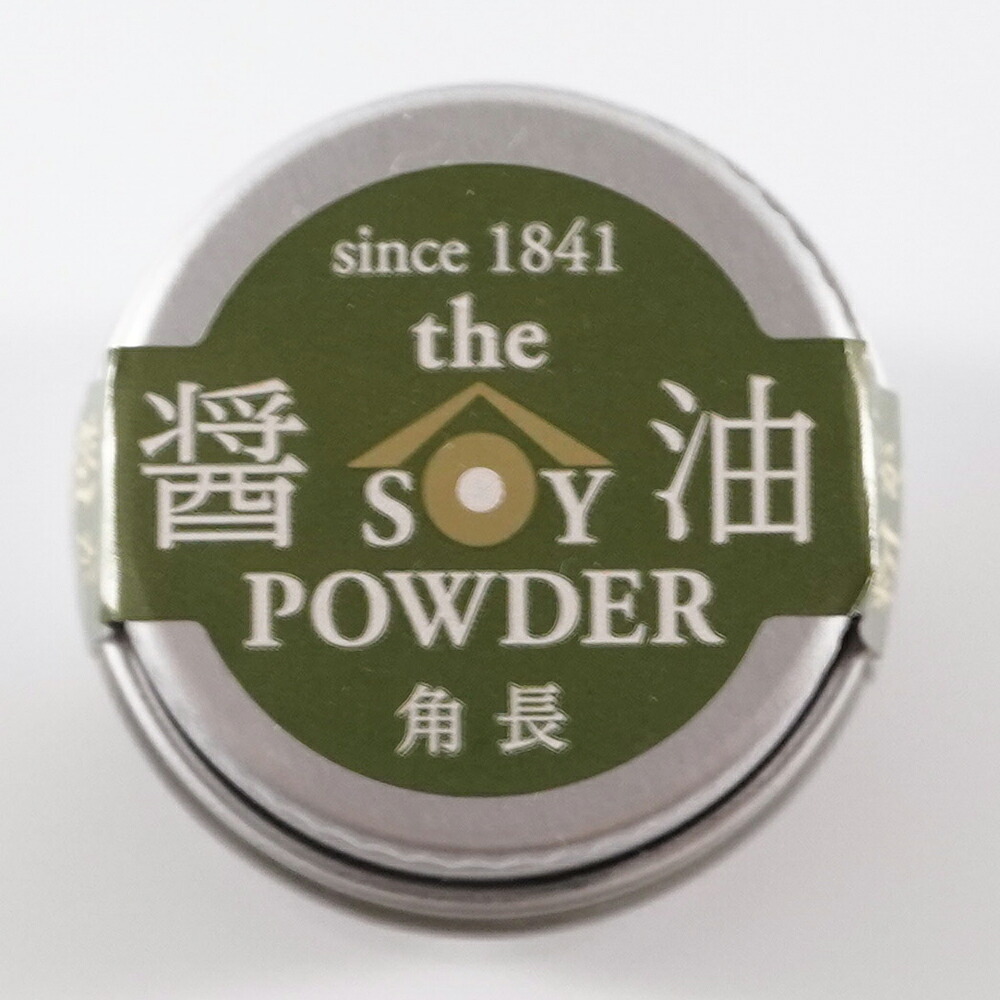 粉末醤油 パウダー | 角長 SOY POWDER 20g | 醤油 しょうゆ 天ぷら フライドポテト 炒飯 パスタ おにぎり 調味料 ギフト