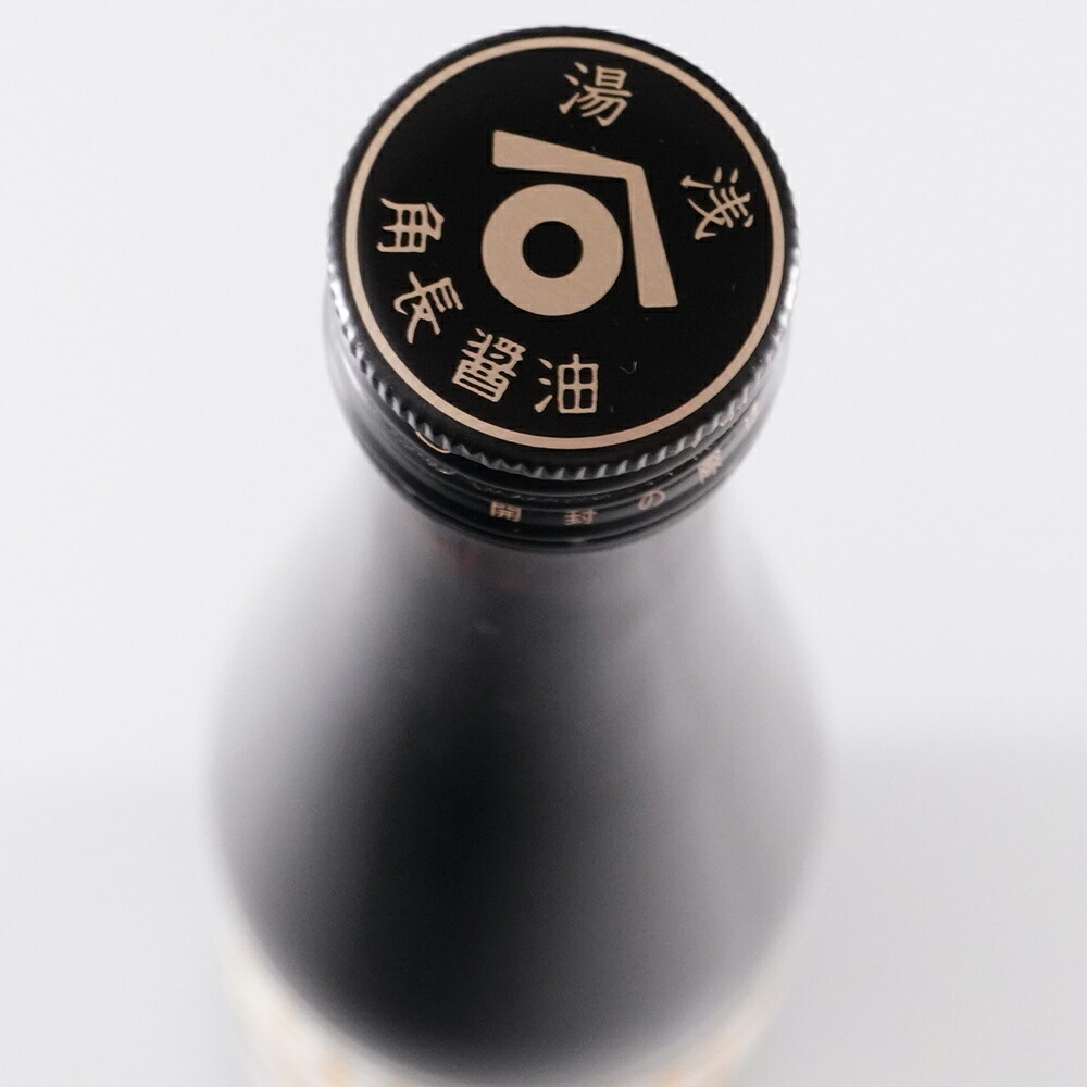 たまり醤油 湯浅 | 角長 湯浅たまり 300ml | 手作り醤油 醤油 しょうゆ 高級 ギフト 贈答 贈り物 国産 大豆 天保 伝統製法