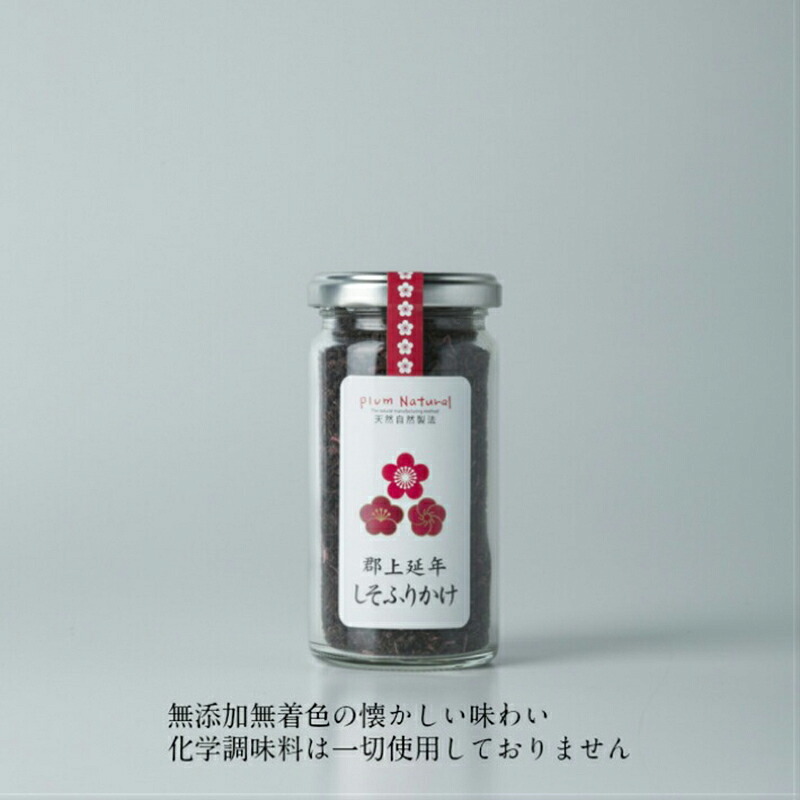 【延年梅】延年しそふりかけ　中瓶