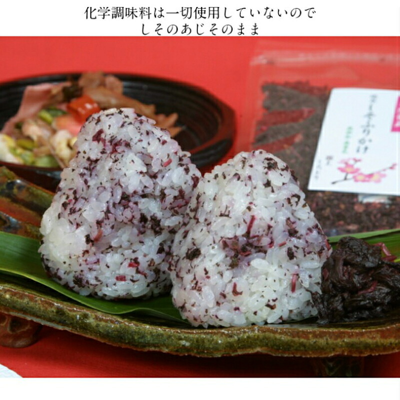 【延年梅】延年しそふりかけ　中瓶