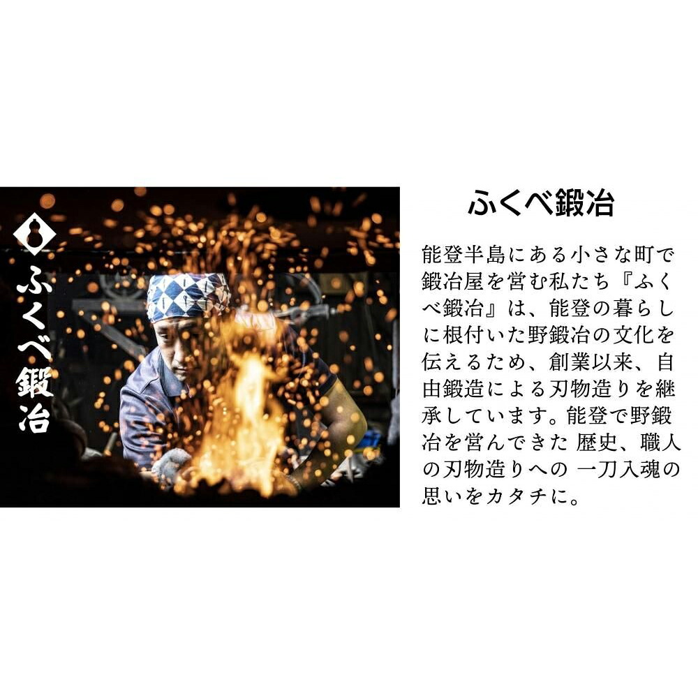 出刃包丁 ふくべ鍛冶 | SHINBU 心舞 120mm 万能 小出刃 両刃 | ステンレス 青紙2号 魚捌き 肉 野菜 日本製 伝統工芸 ギフト