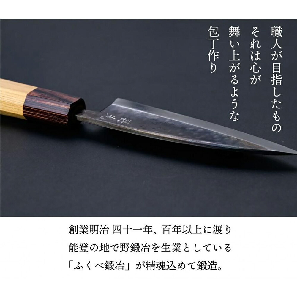 出刃包丁 ふくべ鍛冶 | SHINBU 心舞 120mm 万能 小出刃 両刃 | ステンレス 青紙2号 魚捌き 肉 野菜 日本製 伝統工芸 ギフト