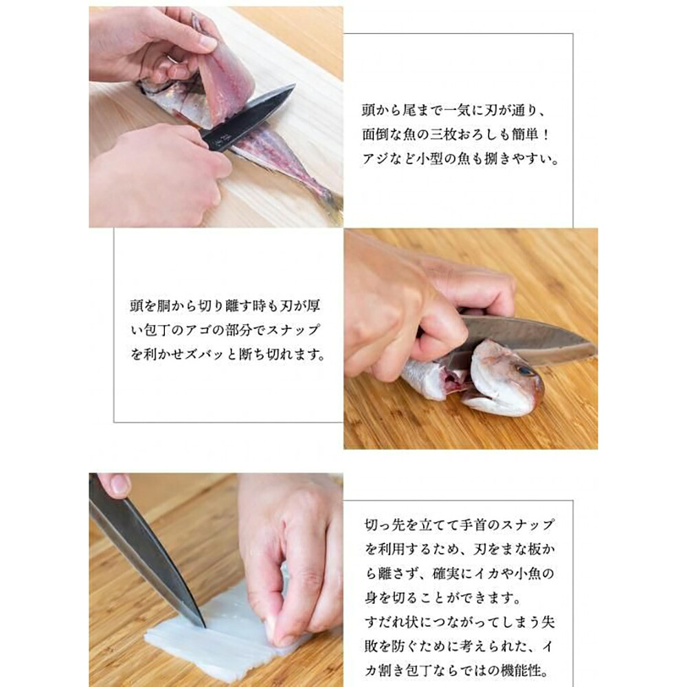 出刃包丁 ふくべ鍛冶 | SHINBU 心舞 120mm 万能 小出刃 両刃 | ステンレス 青紙2号 魚捌き 肉 野菜 日本製 伝統工芸 ギフト