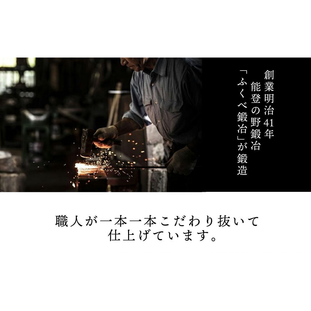 出刃包丁 ふくべ鍛冶 | SHINBU 心舞 120mm 万能 小出刃 両刃 | ステンレス 青紙2号 魚捌き 肉 野菜 日本製 伝統工芸 ギフト