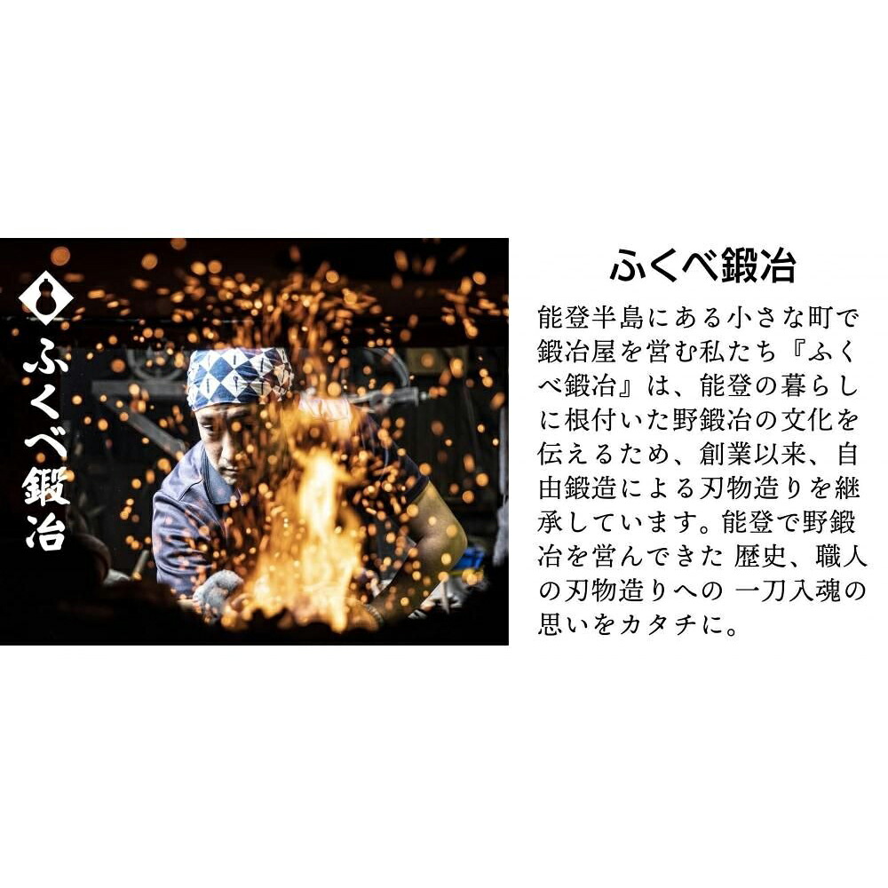 アウトドアナイフ ふくべ鍛冶 | TAFU 135mm 両刃 青紙2号 | 鞘 着火棒付 キャンプ バトニング ブッシュクラフト 調理 日本製