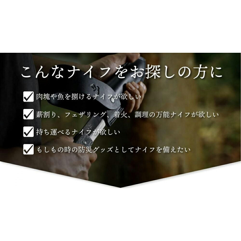 アウトドアナイフ ふくべ鍛冶 | TAFU 135mm 両刃 青紙2号 | 鞘 着火棒付 キャンプ バトニング ブッシュクラフト 調理 日本製