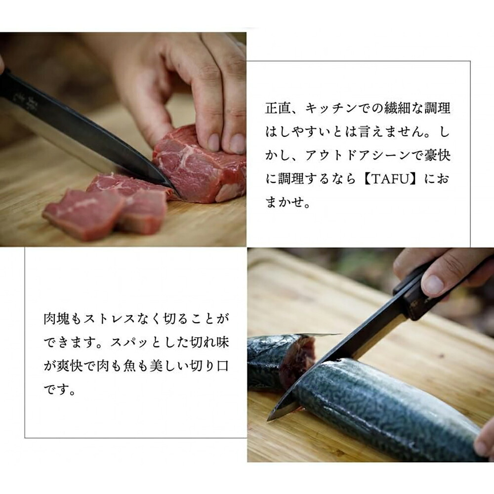 アウトドアナイフ ふくべ鍛冶 | TAFU 135mm 両刃 青紙2号 | 鞘 着火棒付 キャンプ バトニング ブッシュクラフト 調理 日本製
