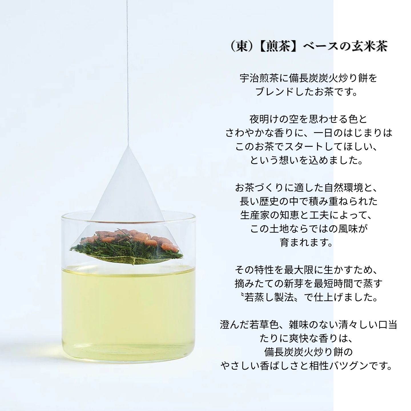 ギフト 2026 プレゼント お茶【季節限定選べるギフト】京玄米茶 | 宇治田原製茶場 | さくら茶 桜茶 玄米茶 国産 宇治茶 玄米茶 京都 宇治 お茶 日本茶 贈り物 スイーツ以外 健康 花以外 ティーバッグ 詰め合わせ ギフト プレゼント 入学祝い 卒業祝い 内祝い お礼