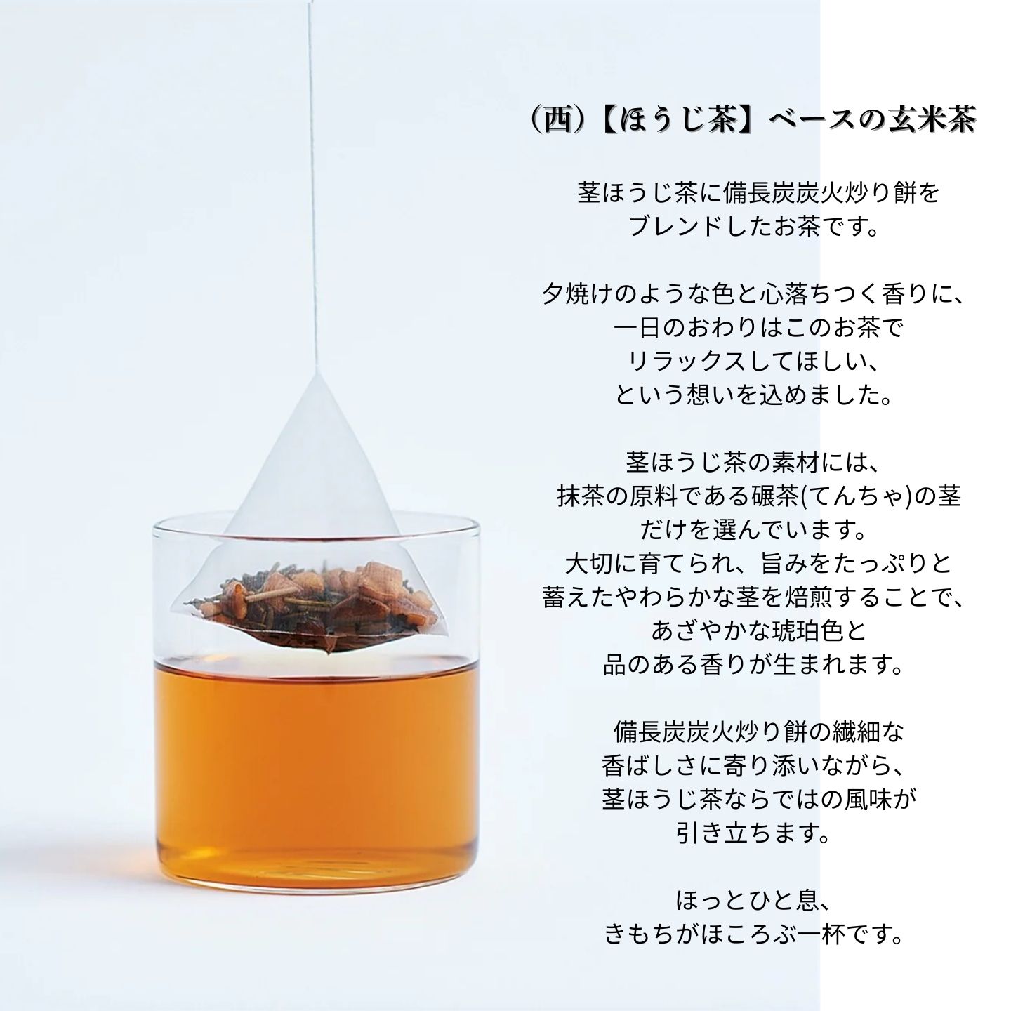 ギフト 2026 プレゼント お茶【季節限定選べるギフト】京玄米茶 | 宇治田原製茶場 | さくら茶 桜茶 玄米茶 国産 宇治茶 玄米茶 京都 宇治 お茶 日本茶 贈り物 スイーツ以外 健康 花以外 ティーバッグ 詰め合わせ ギフト プレゼント 入学祝い 卒業祝い 内祝い お礼