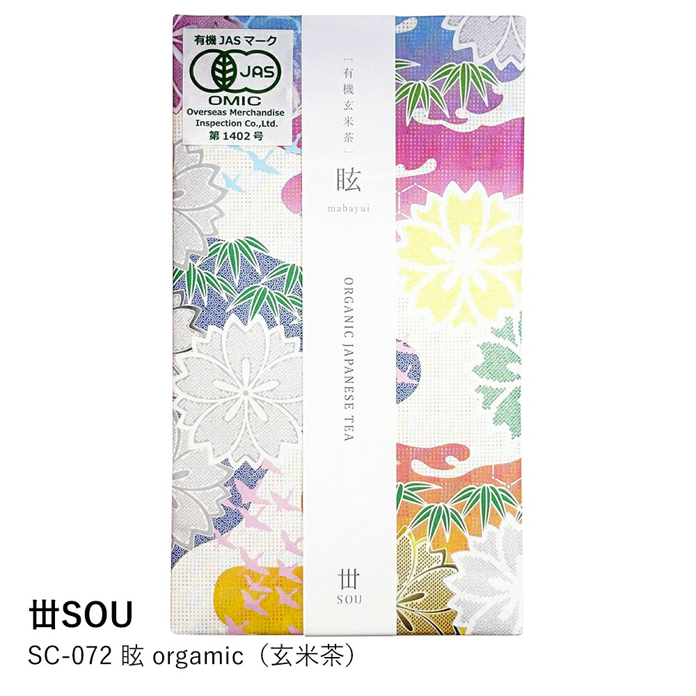 【丗SOU】SC-001 摘 寛 晴 暁orgamic 眩orgamic 喜orgamic 単品 3個セット アソートセット 各種