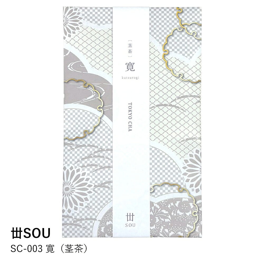 【丗SOU】SC-001 摘 寛 晴 暁orgamic 眩orgamic 喜orgamic 単品 3個セット アソートセット 各種
