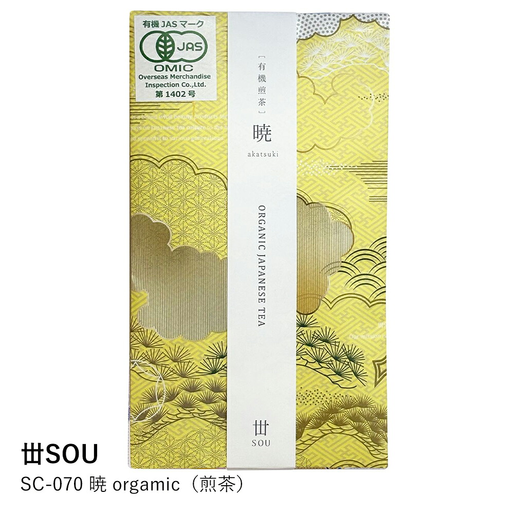 【丗SOU】SC-001 摘 寛 晴 暁orgamic 眩orgamic 喜orgamic 単品 3個セット アソートセット 各種