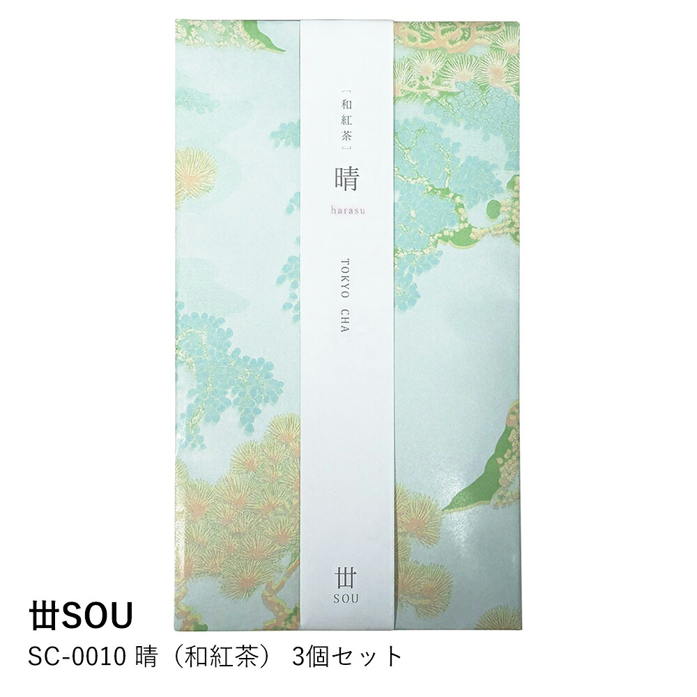 【丗SOU】SC-001 摘 寛 晴 暁orgamic 眩orgamic 喜orgamic 単品 3個セット アソートセット 各種