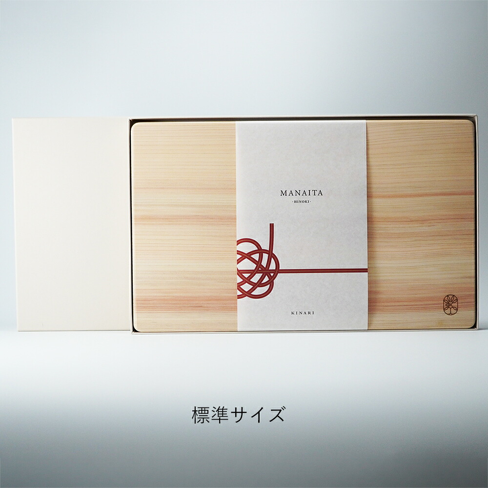 まな板 KINARI | MANAITA-HINOKI- MINI 手のひら ミニマルキッチン 標準 | ひのき 桧 檜 木製 選べる サイズ ミニ