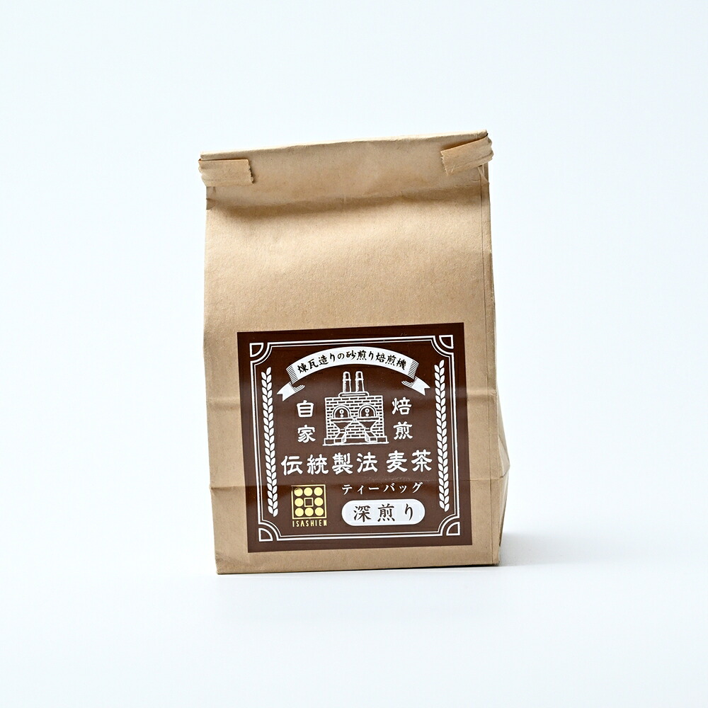 麦茶 ティーバッグ いさし園 | 丸粒麦茶 伝統製法 浅煎り 深煎り | 選べる 大 中 小 5P 20P 60P 国産 大麦 ノンカフェイン 砂煎り