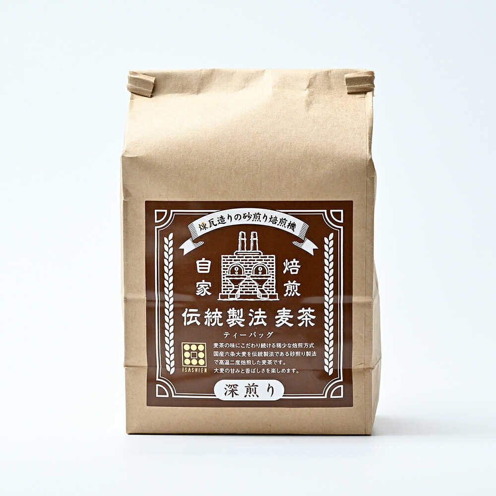麦茶 ティーバッグ いさし園 | 丸粒麦茶 伝統製法 浅煎り 深煎り | 選べる 大 中 小 5P 20P 60P 国産 大麦 ノンカフェイン 砂煎り