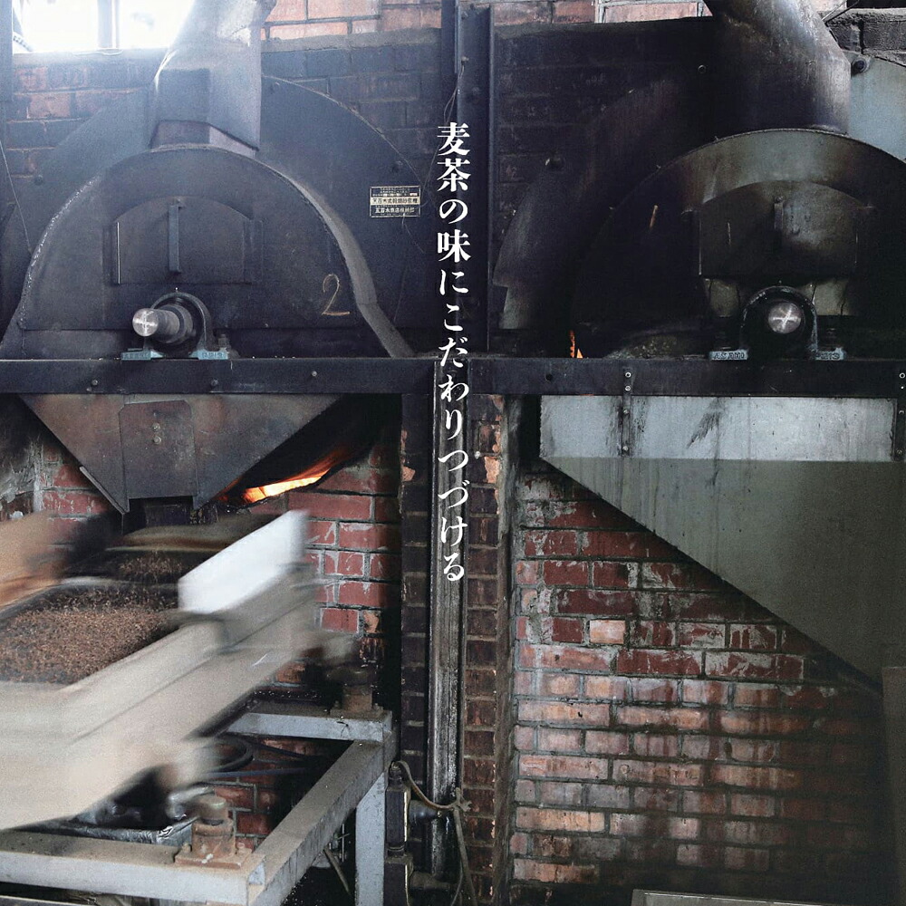 麦茶 ティーバッグ いさし園 | 丸粒麦茶 伝統製法 浅煎り 深煎り | 選べる 大 中 小 5P 20P 60P 国産 大麦 ノンカフェイン 砂煎り